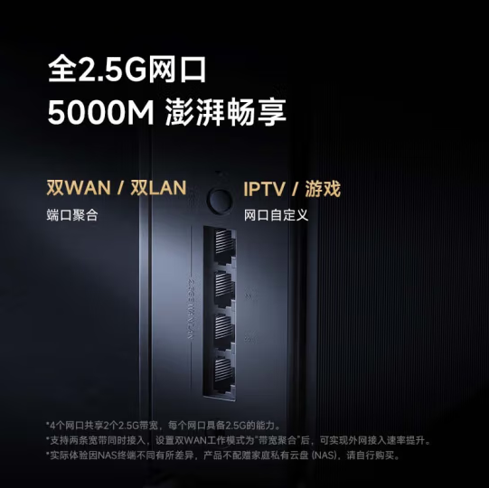 Xiaomi представила роутер із вражаючою швидкістю передачі даних