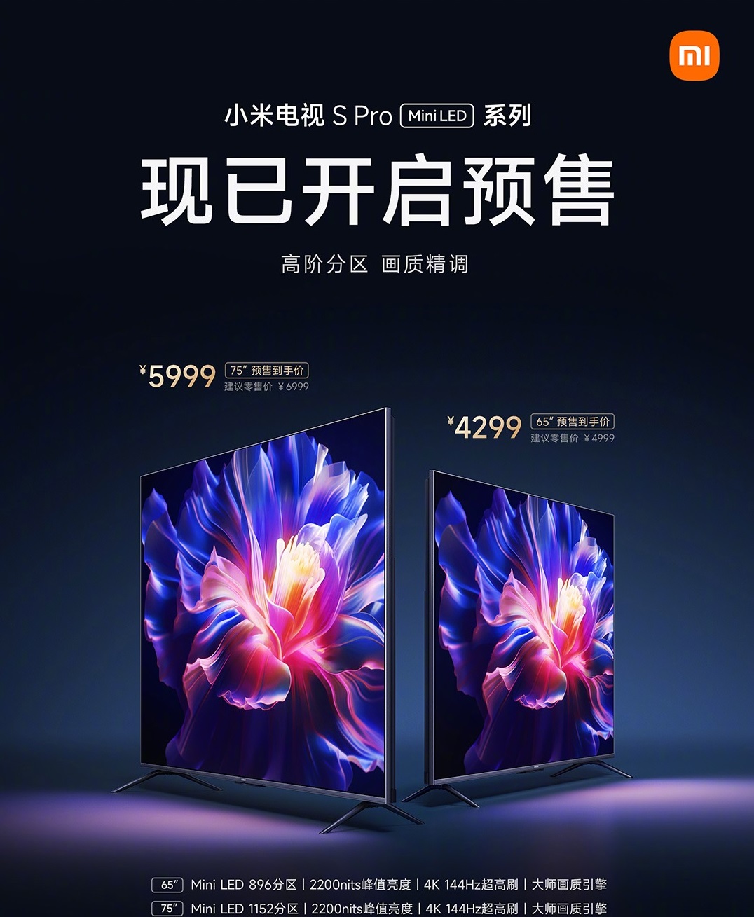 Покупці дешевих телевізорів TV Mini LED отримають від Xiaomi фітнес-браслети