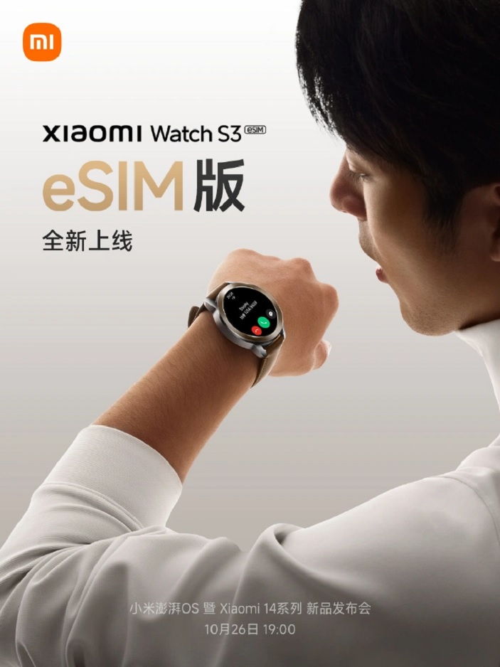 Xiaomi Watch S3 будут комплектоваться 12-канальным оптическим сенсором