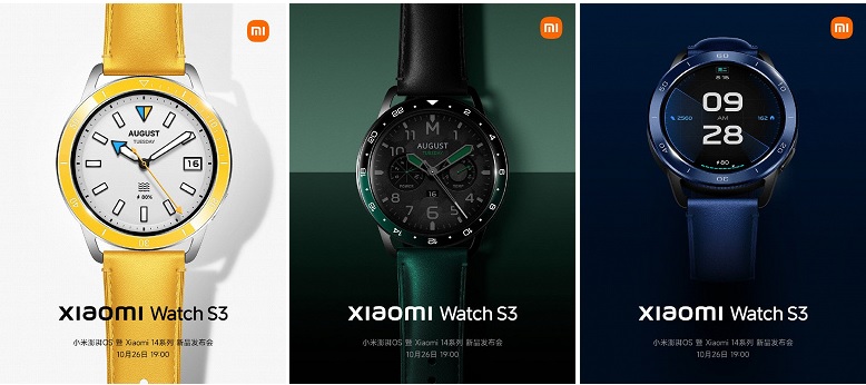 Xiaomi Watch S3 будут комплектоваться 12-канальным оптическим сенсором