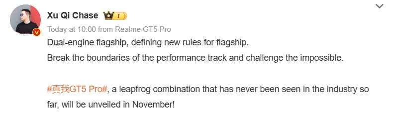 Realme GT5 Pro з покращеними характеристиками може дебютувати у Китаї вже у листопаді