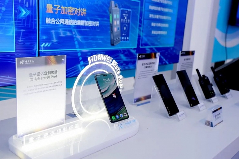 Суперфлагман Mate 60 Pro від Huawei отримав квантовий захист від прослуховування