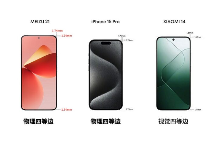 Meizu 21 кинув виклик флагманським апаратам Xiaomi 14 та iPhone 15 Pro
