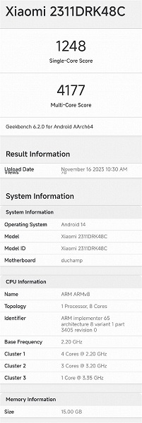 Субфлагман Redmi K70E з Dimensity 8300 протестували у Geekbench