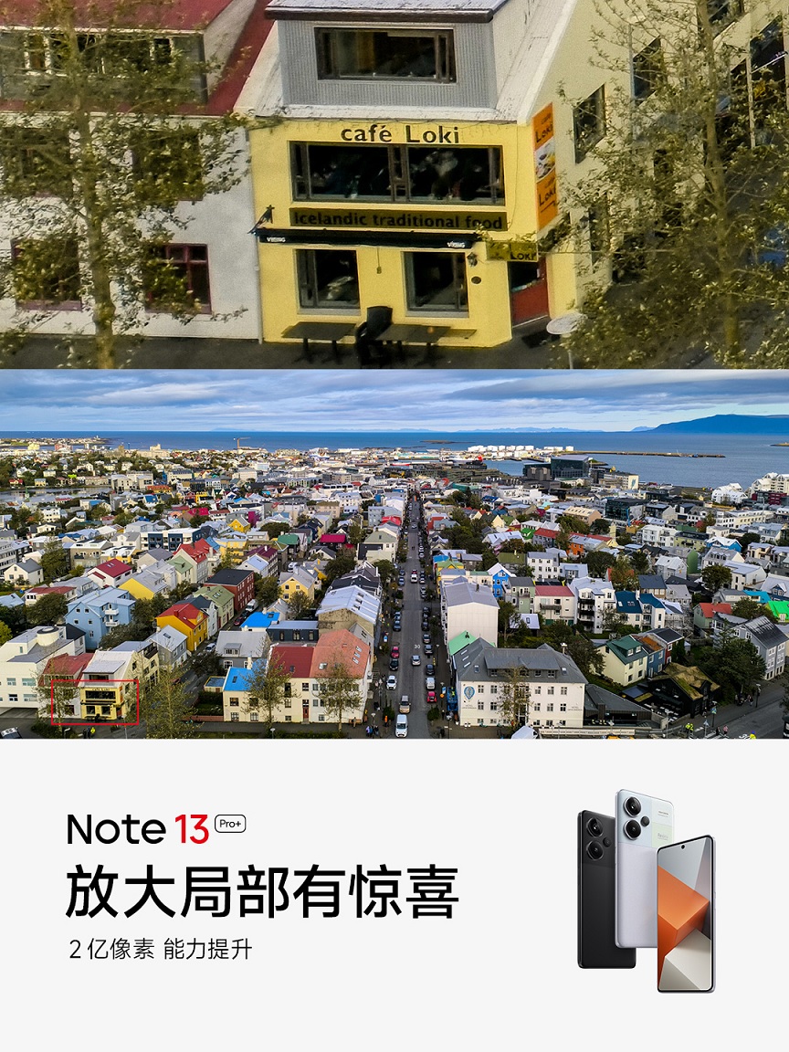 Redmi показал снимки, сделанные на Note 13 Pro+ с 200 Мп сенсором Samsung S5KHP3