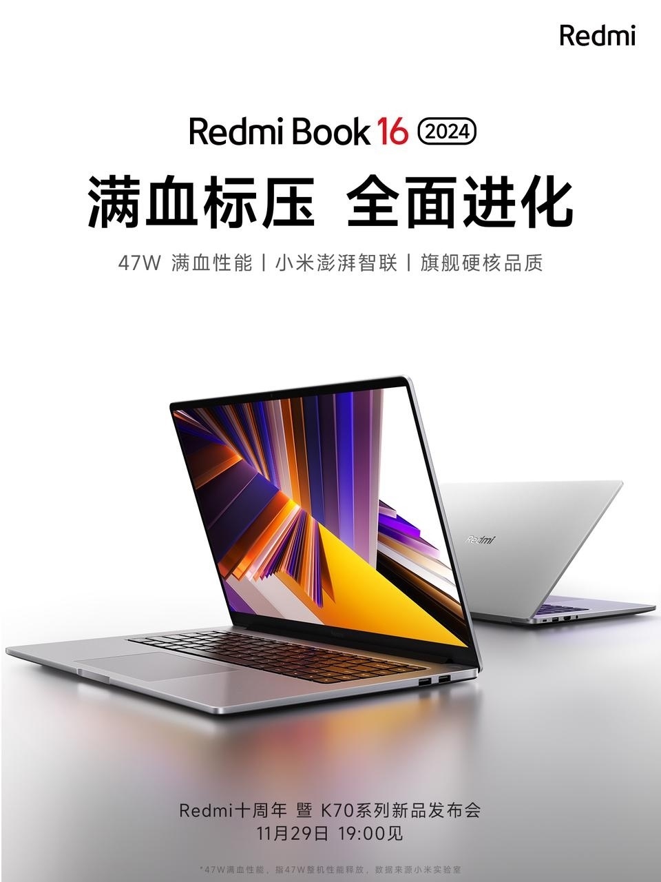 Xiaomi показала недорогий ноутбук RedmiBook 16 модельного ряду 2024 року