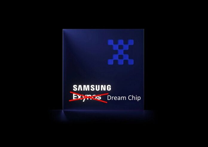 Стала відома нова назва процесорів Exynos від Samsung
