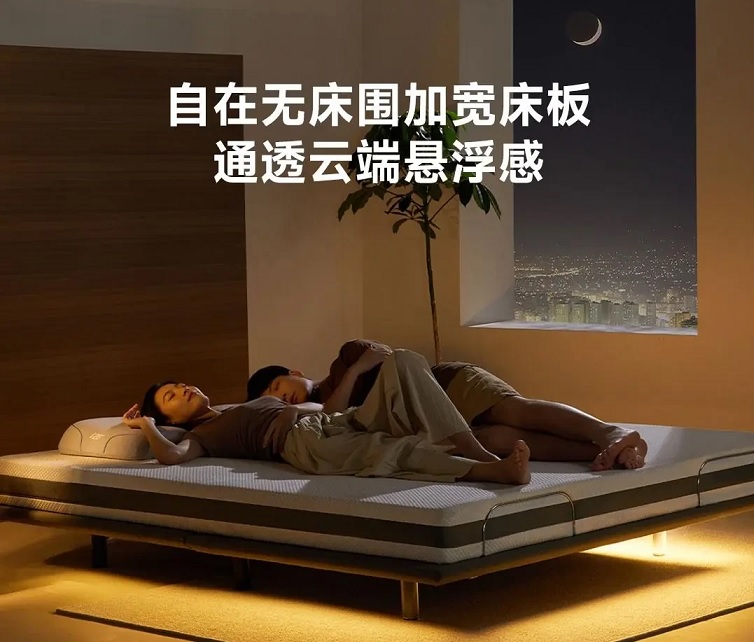 Смарт-ліжко Xiaomi отримало режими йоги, читання, антихропіння та перегляду ТБ