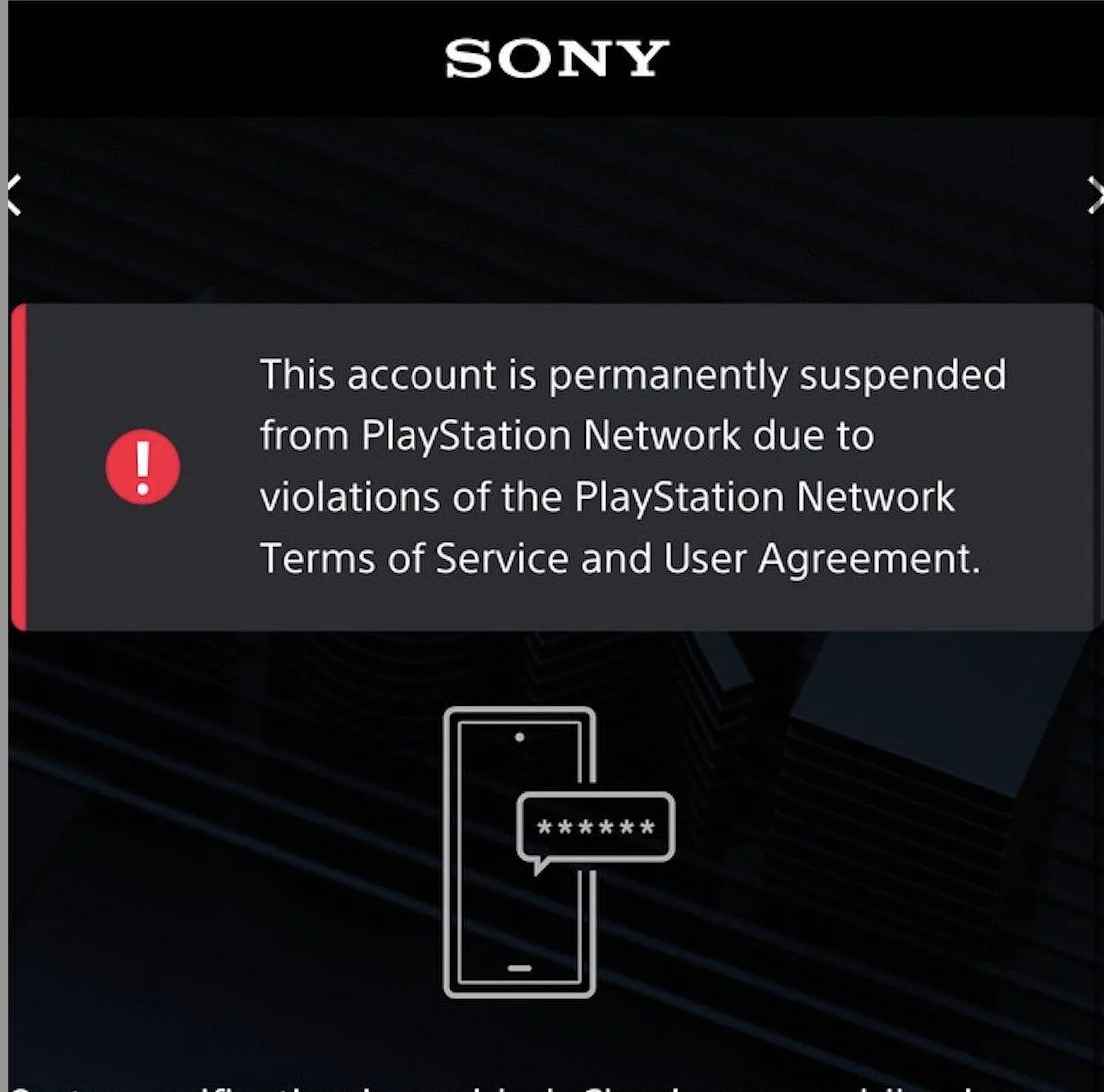 Пользователям PlayStation Network массово блокируют аккаунты без предварительного уведомления и возможности вывода средств со счетов