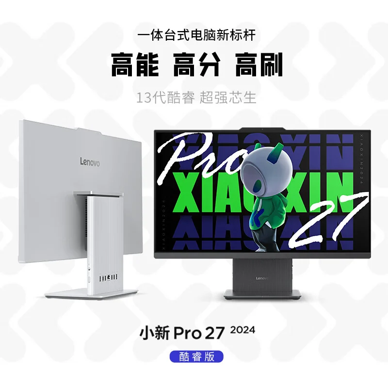 Lenovo представила Xiaoxin Pro 27 2024 AIO: персональный компьютер "Все в одном" с выдающимися характеристиками