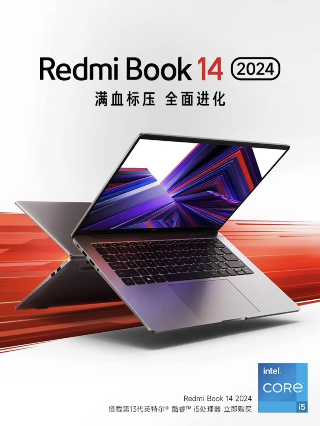 Назван поставщик эксклюзивных 2,8K-экранов для RedmiBook 14