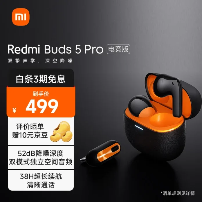 Названа цена дебютировавших на прошлой неделе наушников Redmi Buds 5 Pro Gaming Edition от Xiaomi