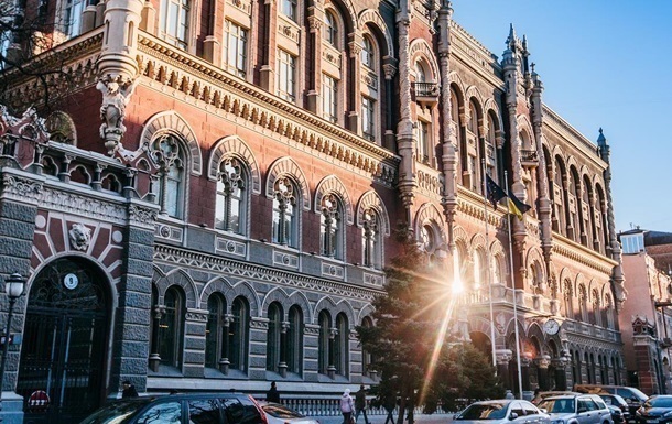 Национальный банк Украины назвал три проблемных коммерческих банка