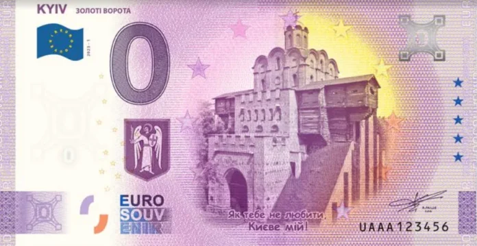 Европейцы оценили Золотые ворота Киева в 0 (ноль) евро