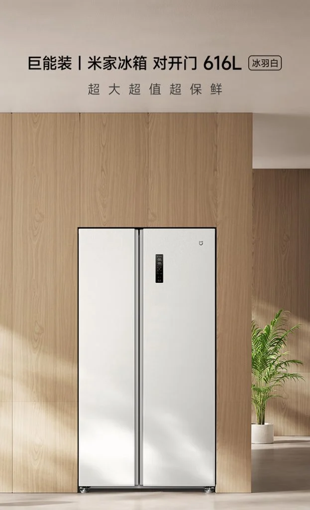 Xiaomi почала продавати холодильник Mijia 616L French Door з 3-дверними французькими дверцятами за ціною смартфона середнього цінового сегменту