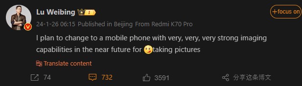 Xiaomi 14 Ultra: дата выпуска и мнение руководства  