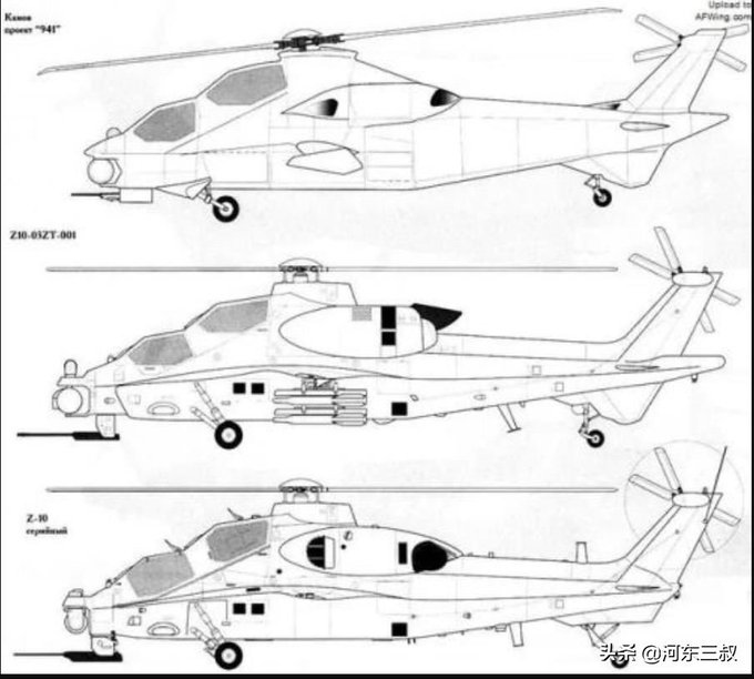 Китай показав помісь російського Мі-28 з американським Black Hawk