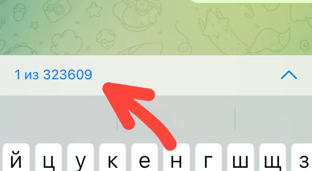 У Telegram виявлено ліміт на кількість повідомлень