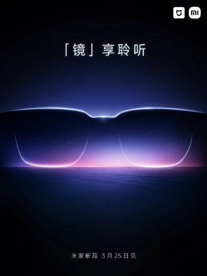 Xiaomi визначилася з датою презентації нових окулярів з інтелектуальною аудіосистемою