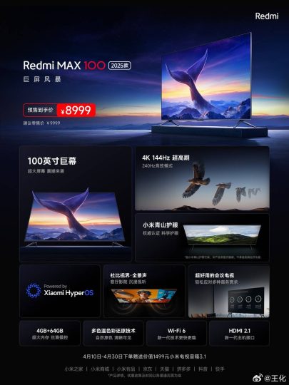 Xiaomi презентувала телевізор з екраном 100