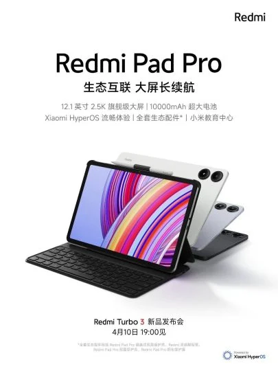 Xiaomi назвала дату презентации планшета Redmi Pad Pro с экраном 12,1” и батареей на 10 000 мА/ч.
