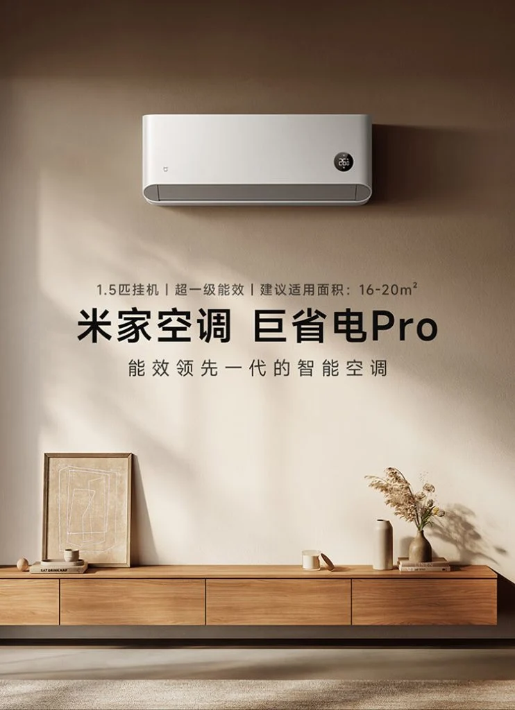Xiaomi представила энергоэффективный кондиционер Mijia Air Conditioner Pro 1,5 HP