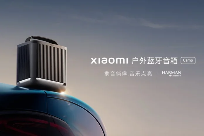 Xiaomi презентовала недорогой всепогодный динамик для использования на открытом воздухе