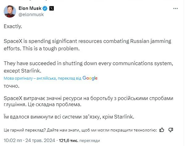 Илон Маск заверил, что SpaceX борется с попытками РФ заглушить Starlink