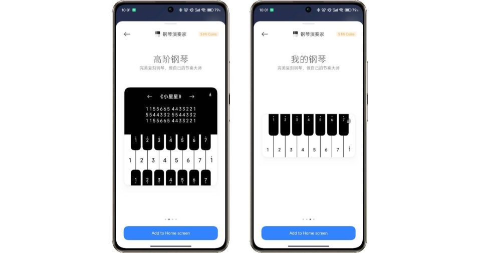 Xiaomi запускає новий віджет у формі піаніно/фортепіано, який допоможе навчитися грати на цьому музичному інструменті