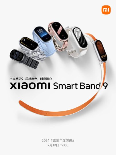 Xiaomi Smart Band 9: нові ремінці та досконаліша система моніторингу здоров'я