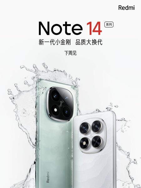 Redmi Note 14 Pro