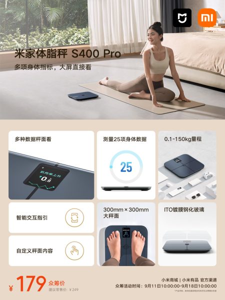 Xiaomi Body Composition Scale S400 Pro