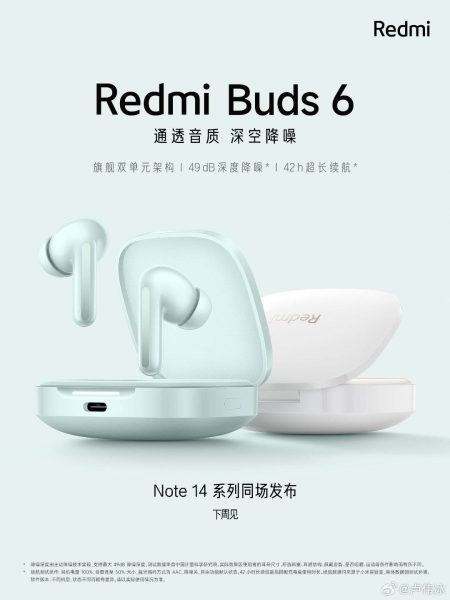 Redmi Buds 6