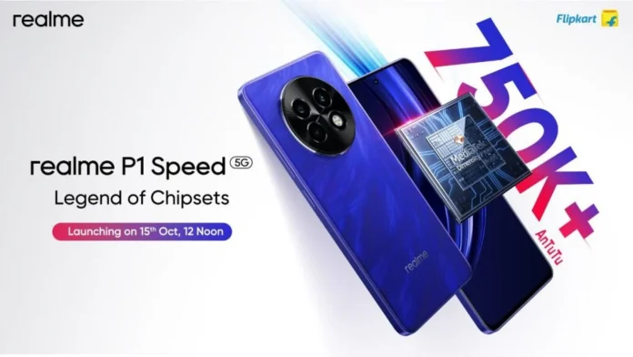 Realme P1 Speed ​​5G