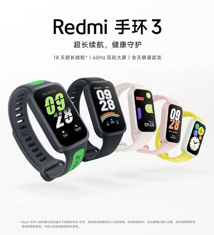 Redmi Smart Band 3