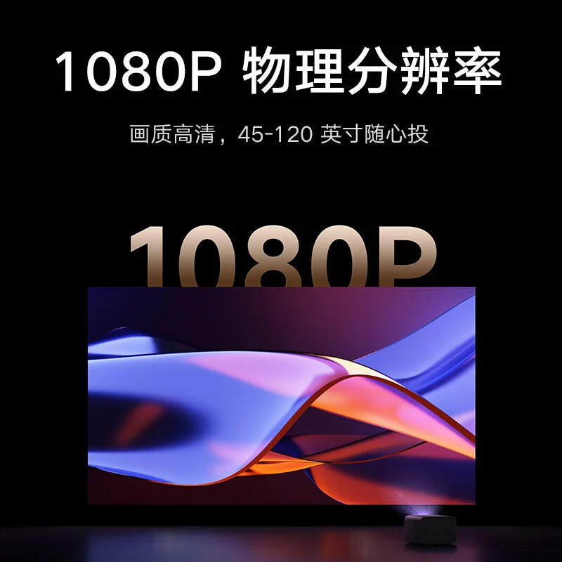 Redmi Projector 3 Pro