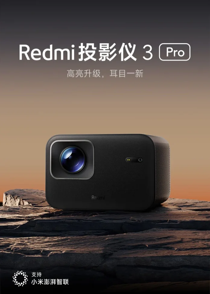 Redmi Projector 3 Pro