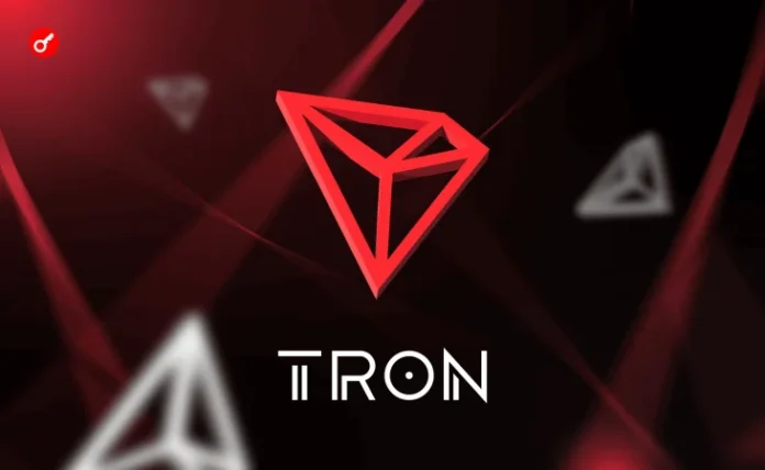 TRON