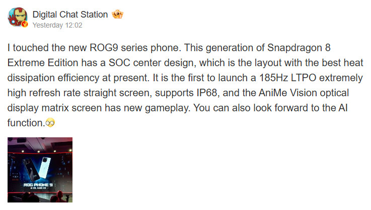 Інсайд про ROG Phone 9 Pro