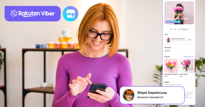 Viber запускає нові безкоштовні функції для українських користувачів