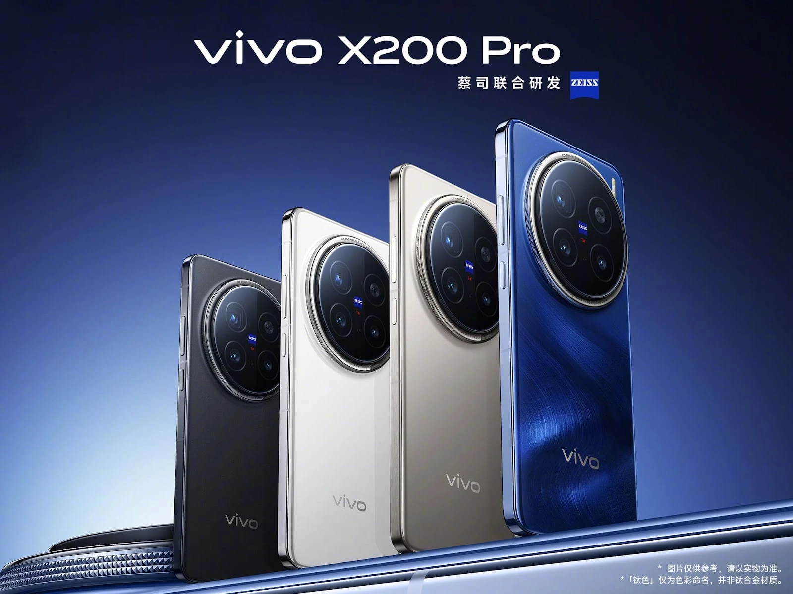 Vivo X200 Pro