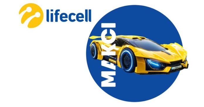 Lifecell підготував новий тариф 