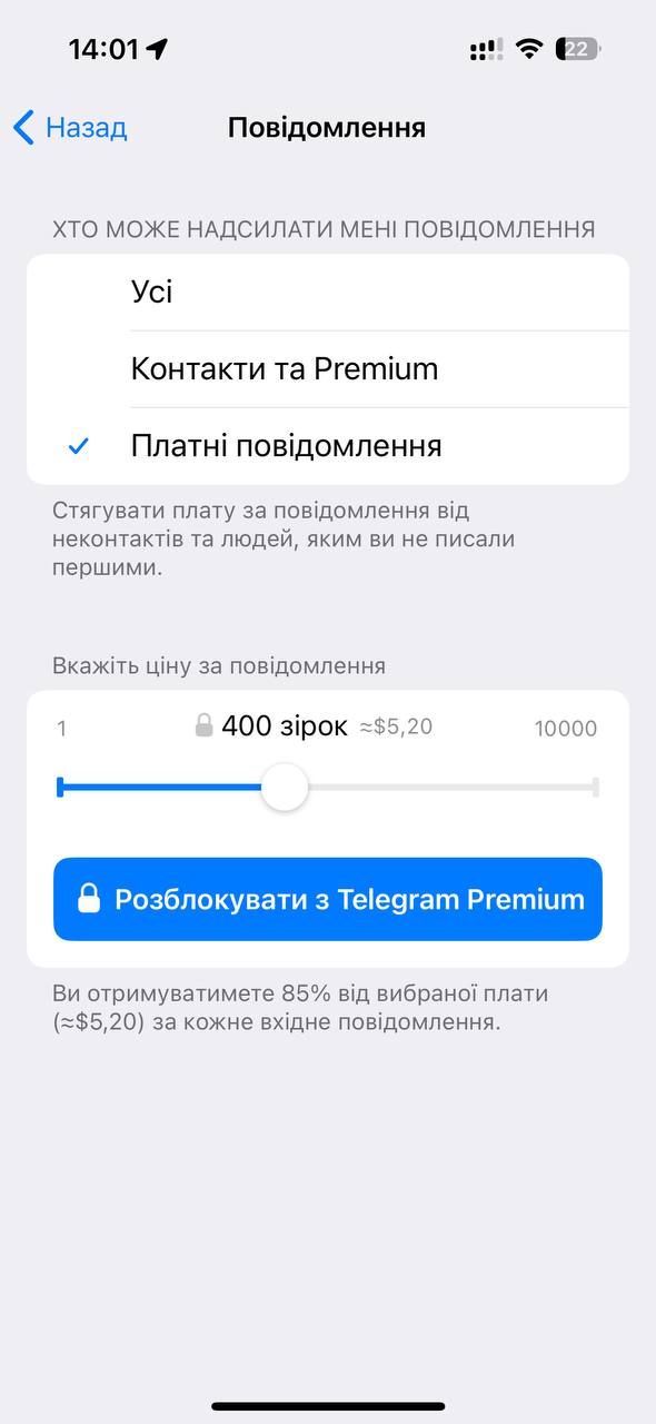 Платні повідомлення в Telegram