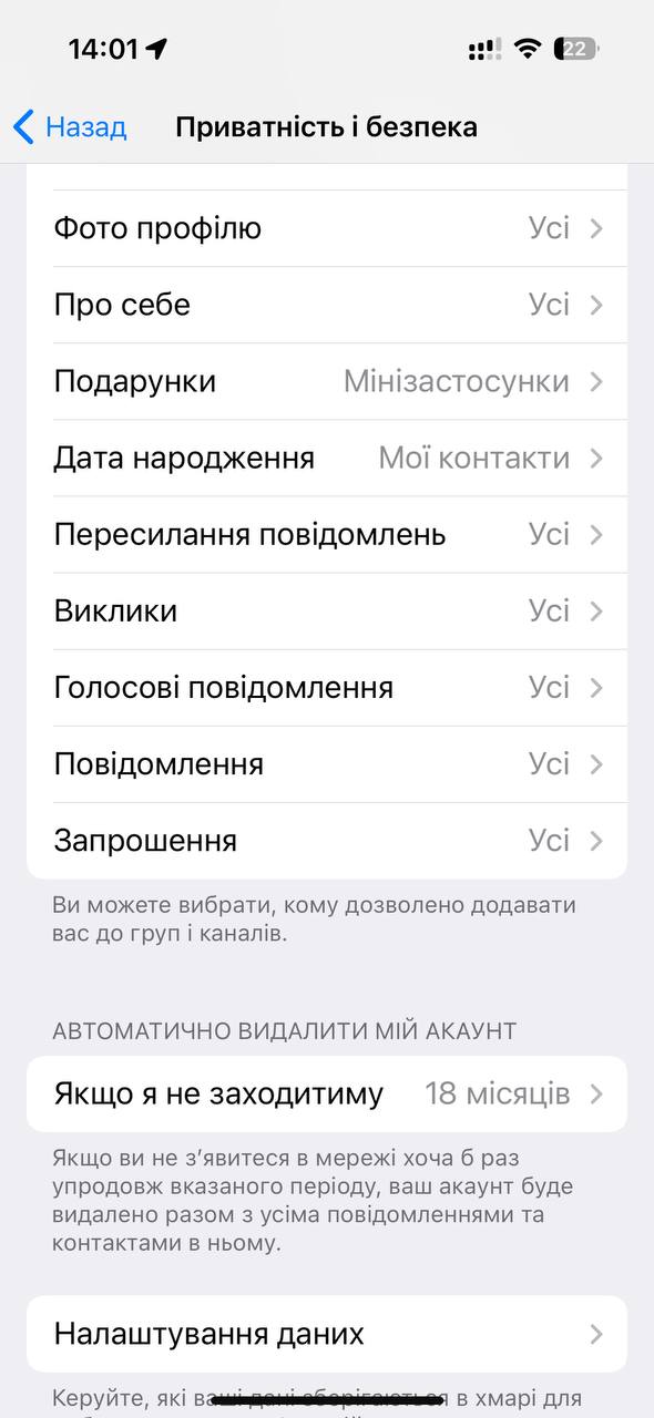 Платні повідомлення в Telegram