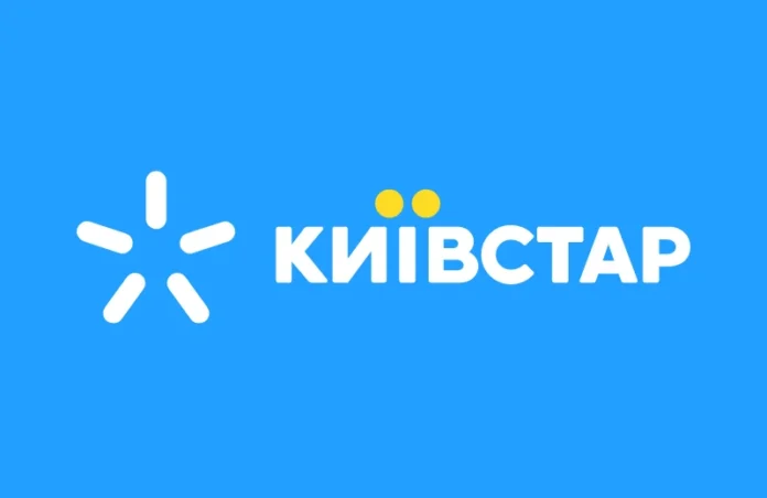 Київстар