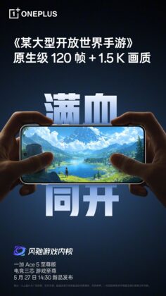 OnePlus Ace 5 Extreme Edition