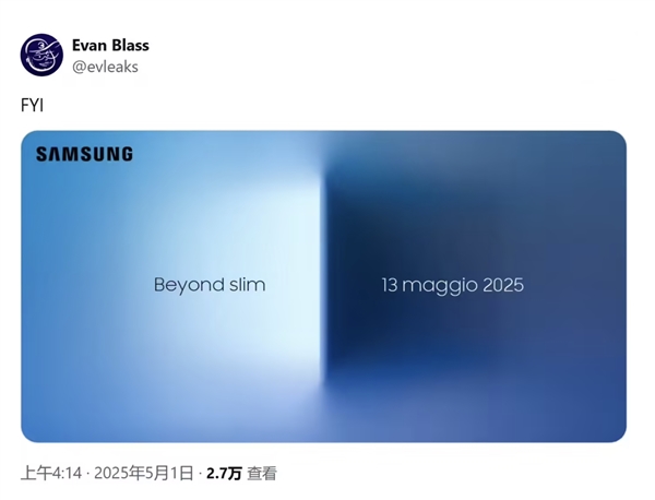 Пост про Samsung Galaxy S25 Edge
