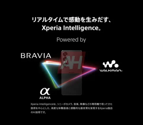Sony Xperia 1 VII