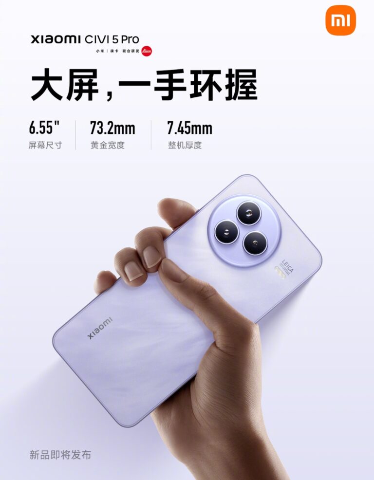 Xiaomi Civi 5 Pro