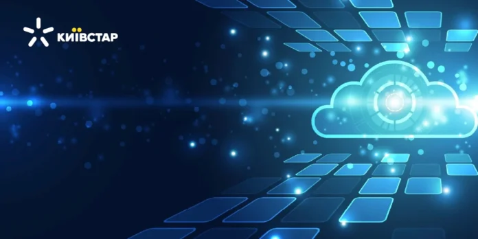 Kyivstar Cloud